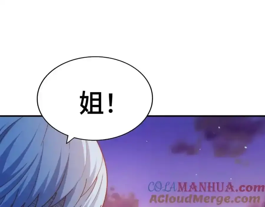 第294话 这波稳了！ 第21页