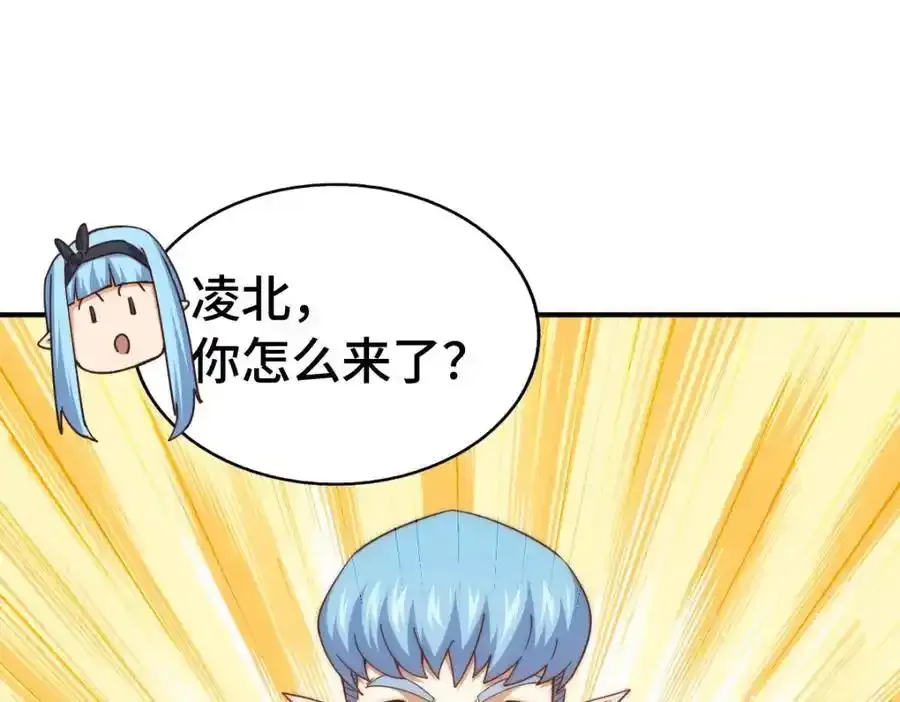 第294话 这波稳了！ 第23页
