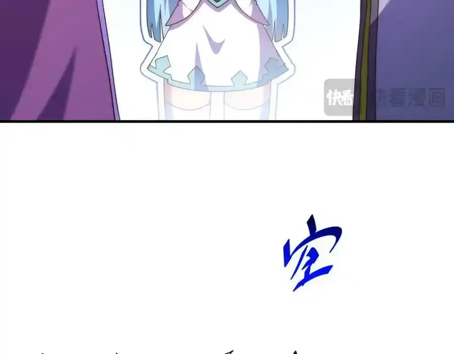 第294话 这波稳了！ 第44页