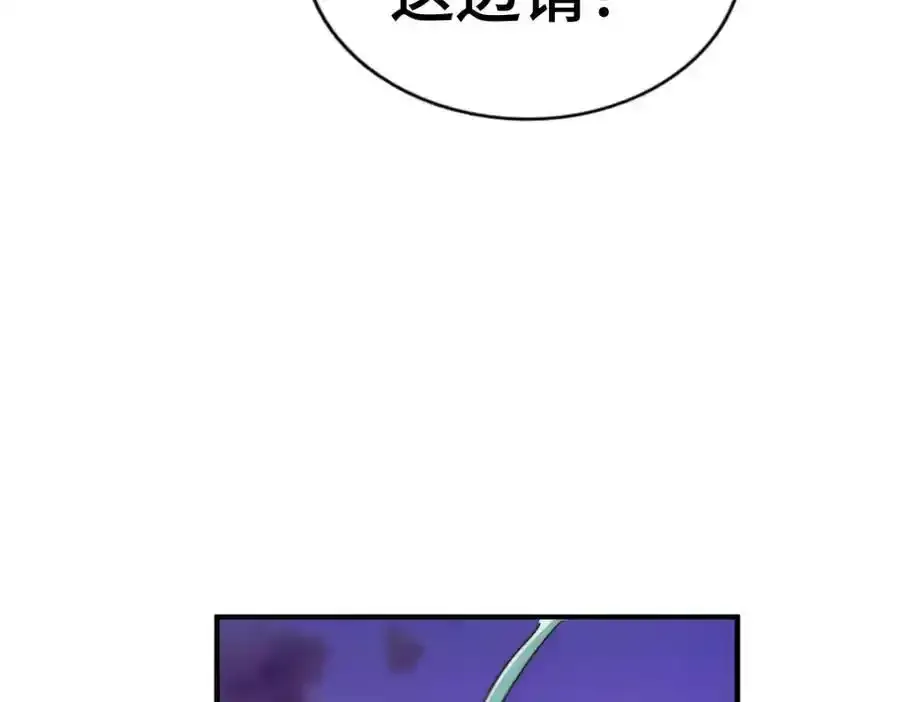 第294话 这波稳了！ 第51页