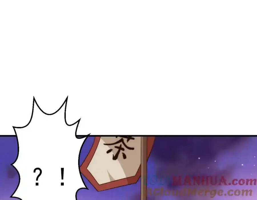 第294话 这波稳了！ 第53页