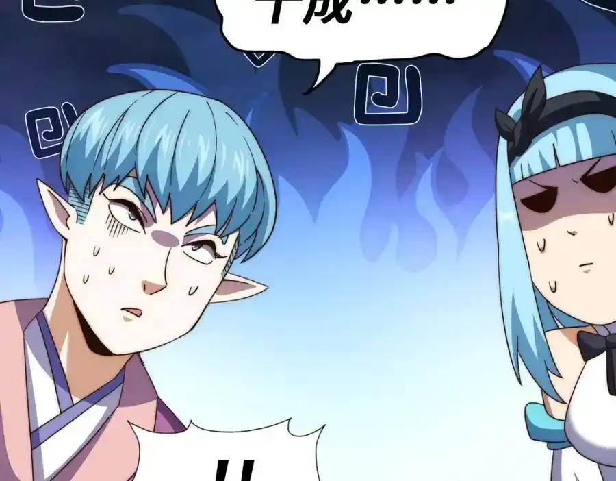 第294话 这波稳了！ 第60页