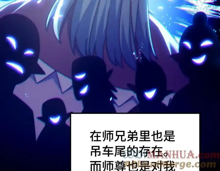 第294话 这波稳了！ 第73页