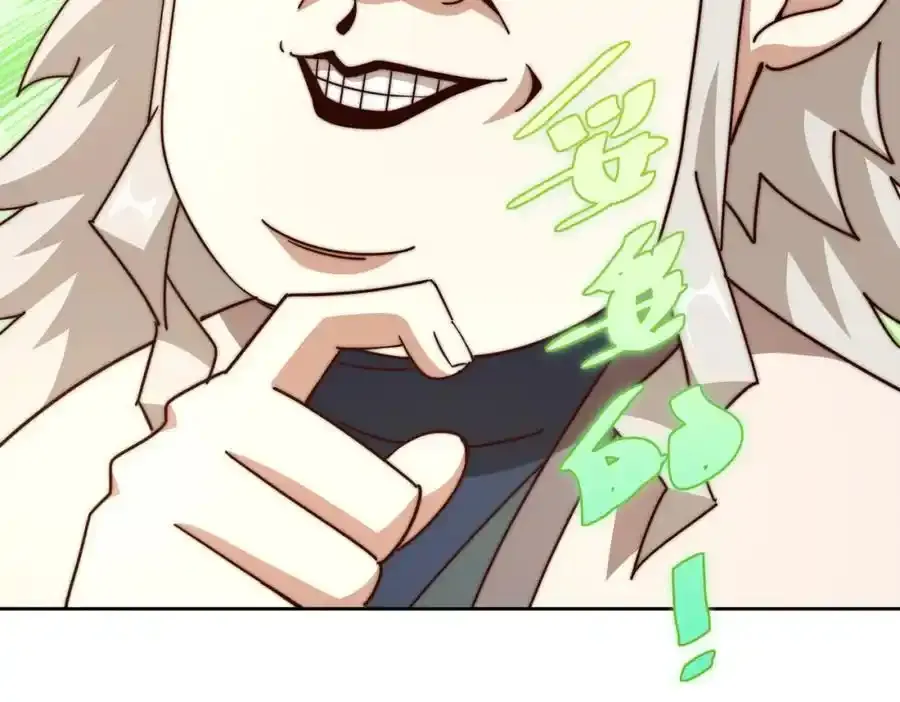 第294话 这波稳了！ 第107页