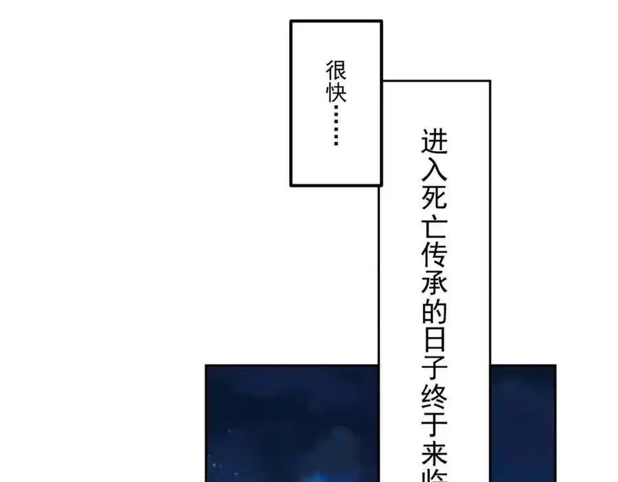 第294话 这波稳了！ 第110页