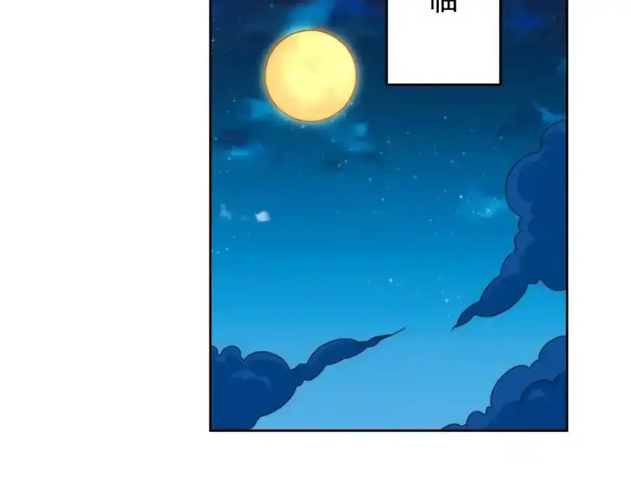 第294话 这波稳了！ 第111页