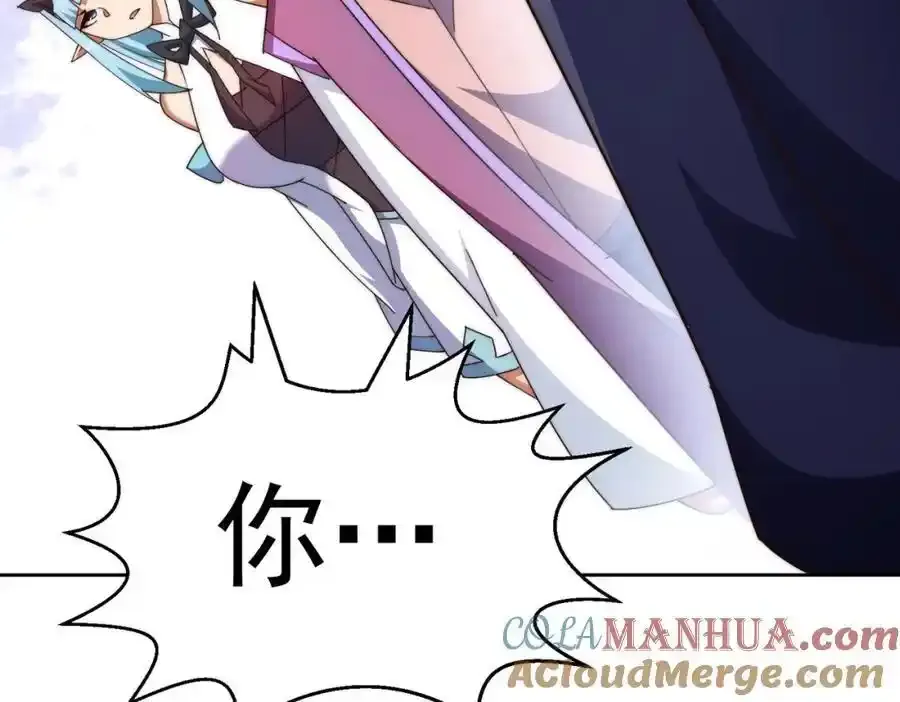 第294话 这波稳了！ 第121页