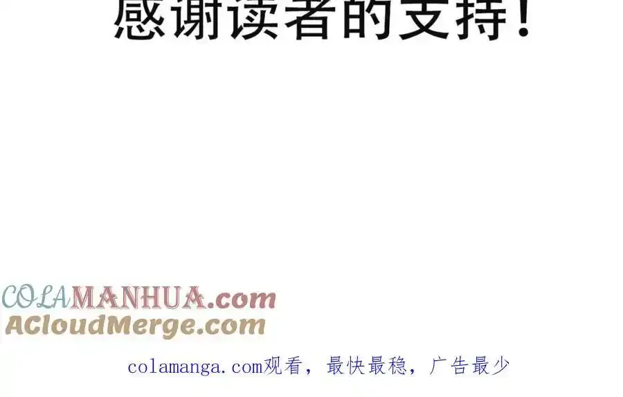 第294话 这波稳了！ 第125页