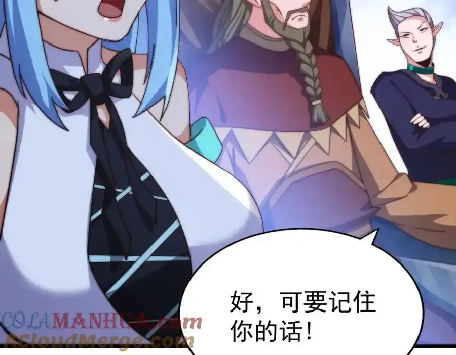 第295话 每个人都有重来的机会 第9页