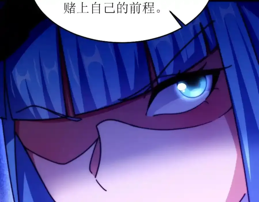 第295话 每个人都有重来的机会 第14页