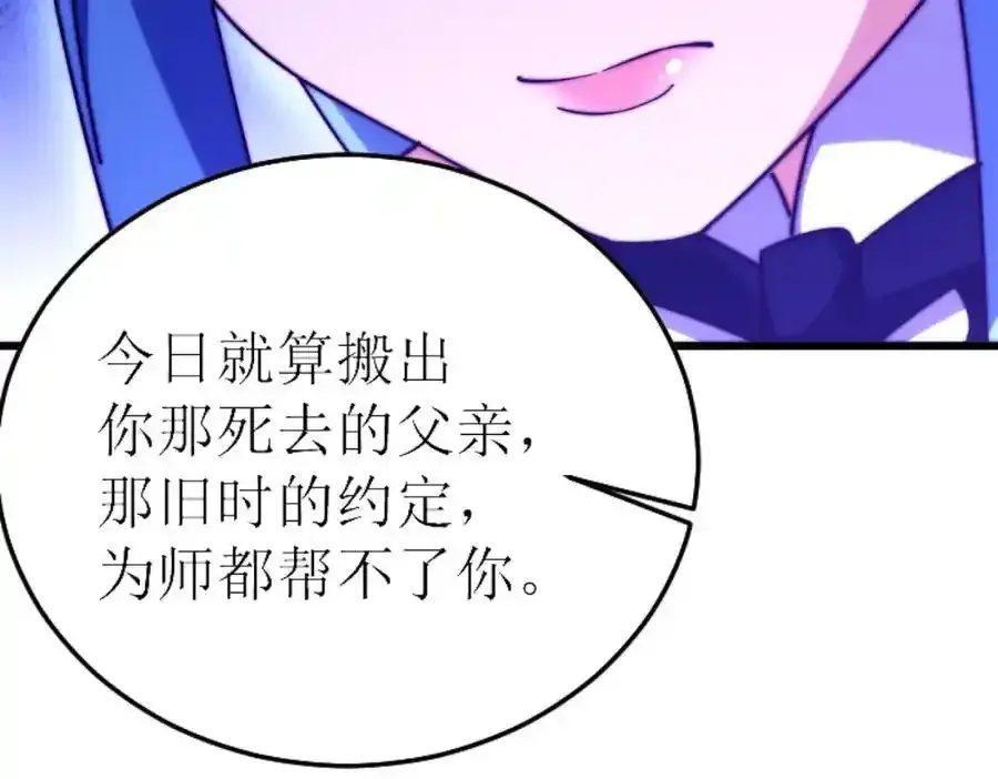 第295话 每个人都有重来的机会 第15页