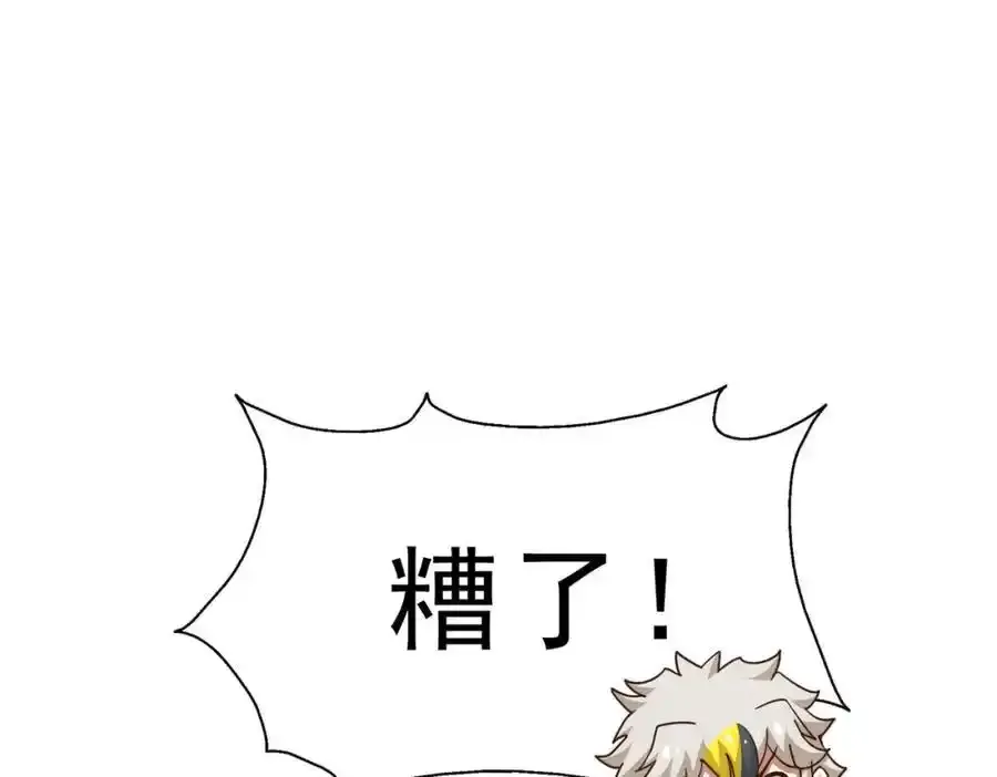 第295话 每个人都有重来的机会 第31页