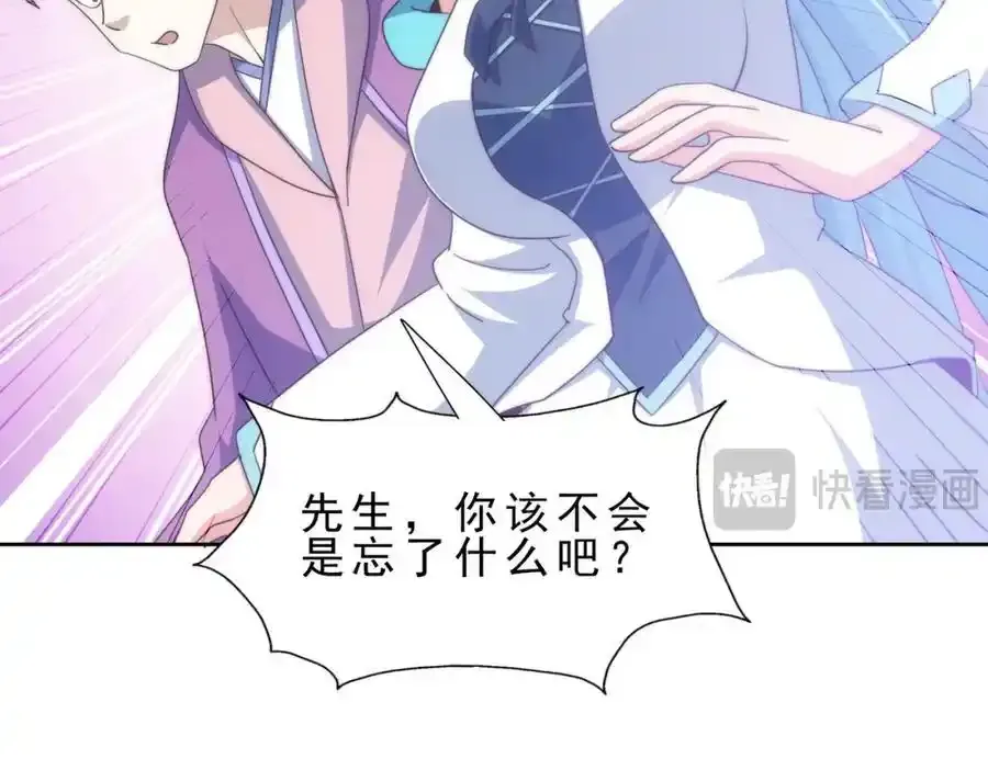 第295话 每个人都有重来的机会 第34页