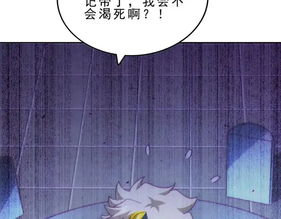 第295话 每个人都有重来的机会 第36页