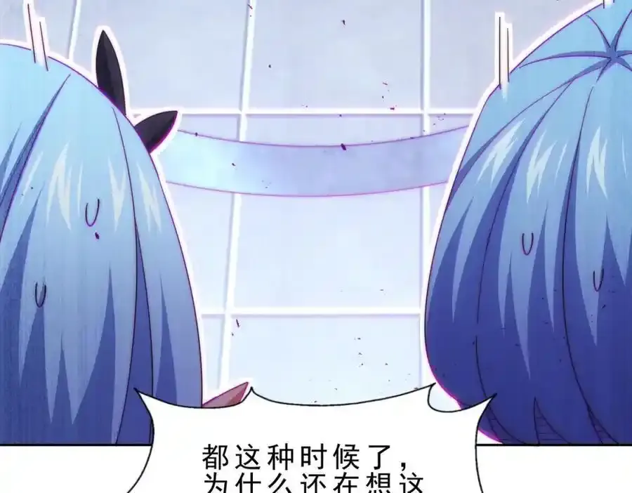 第295话 每个人都有重来的机会 第38页