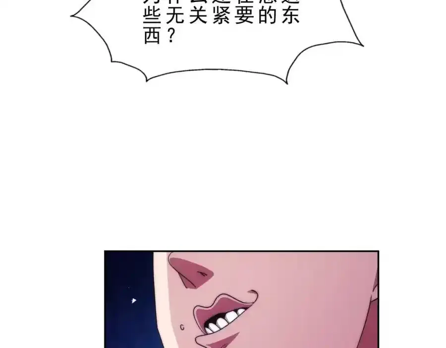 第295话 每个人都有重来的机会 第39页
