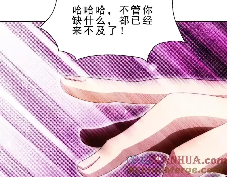 第295话 每个人都有重来的机会 第41页