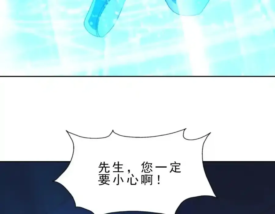 第295话 每个人都有重来的机会 第47页