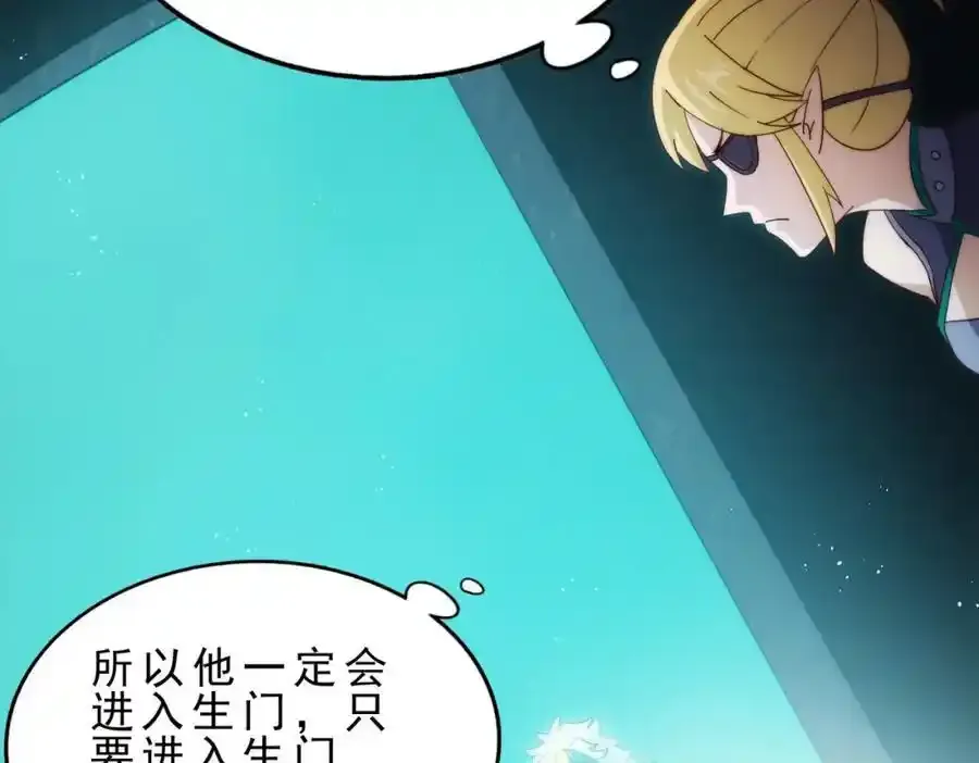 第295话 每个人都有重来的机会 第63页