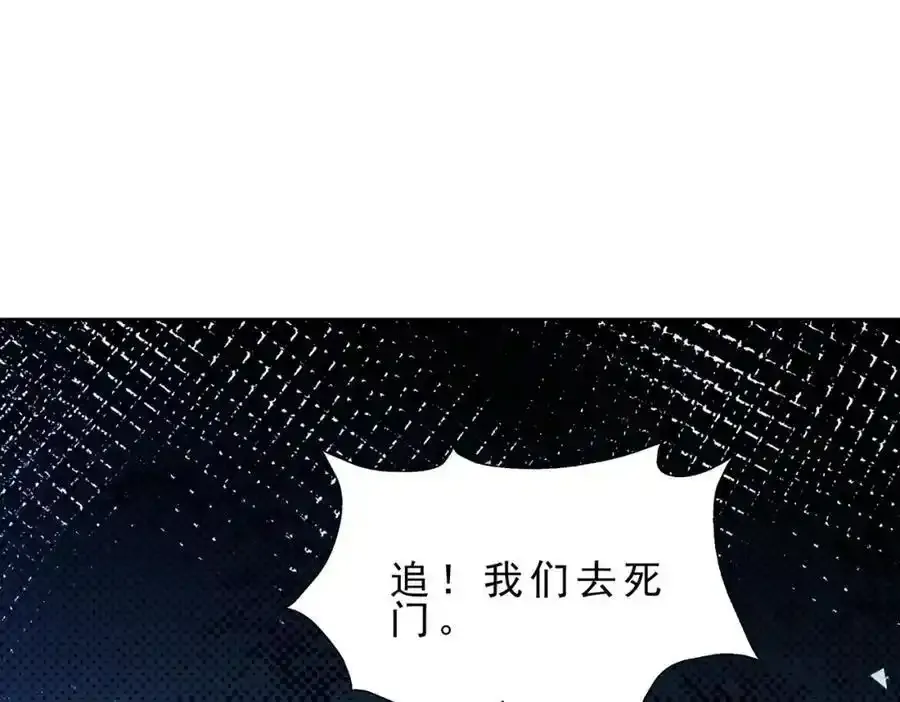 第295话 每个人都有重来的机会 第75页