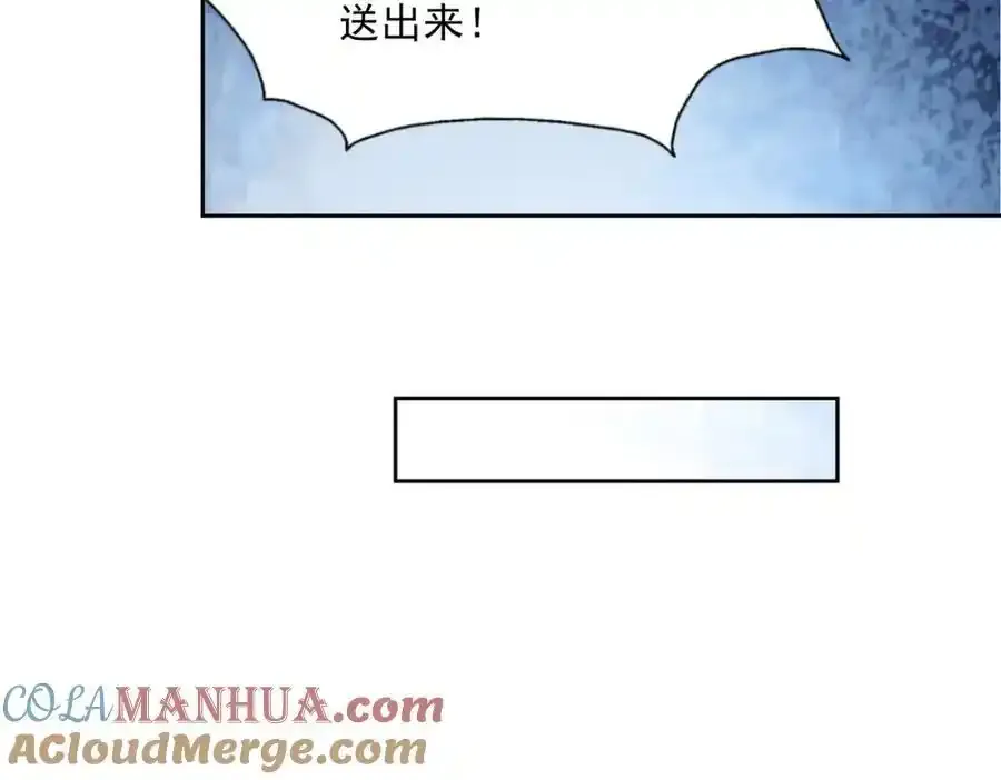 第295话 每个人都有重来的机会 第81页