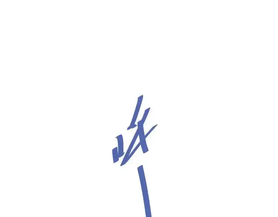 第295话 每个人都有重来的机会 第82页