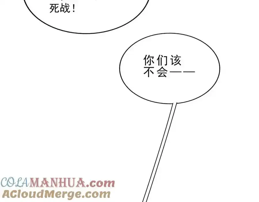 第295话 每个人都有重来的机会 第101页