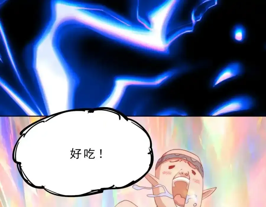 第295话 每个人都有重来的机会 第115页