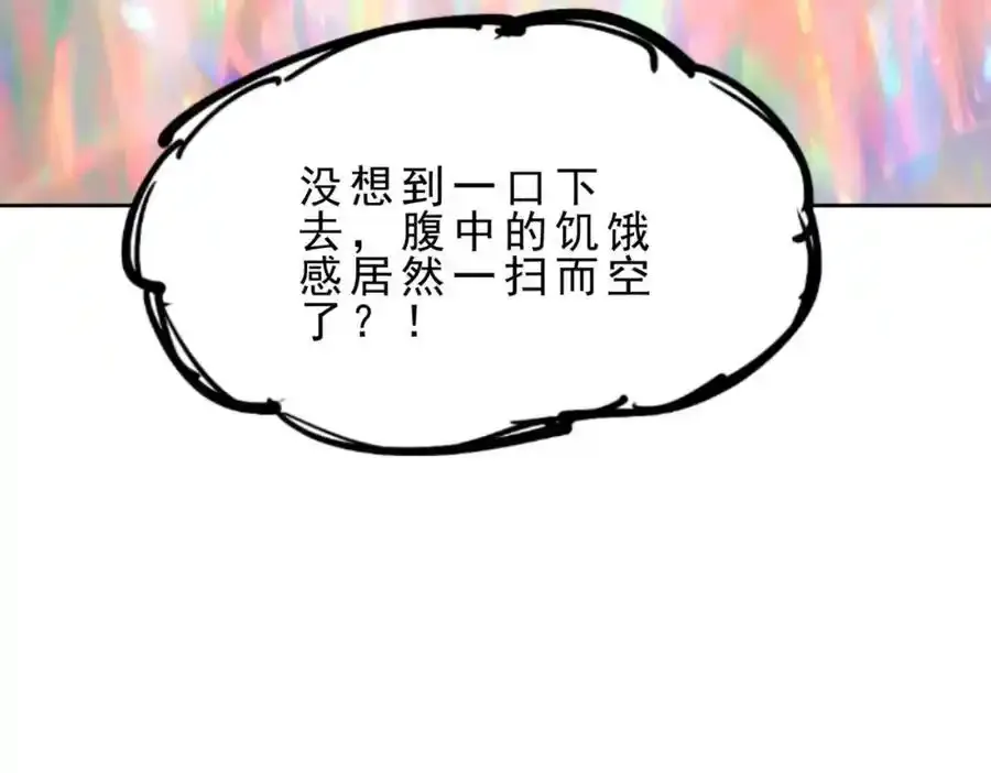 第295话 每个人都有重来的机会 第119页