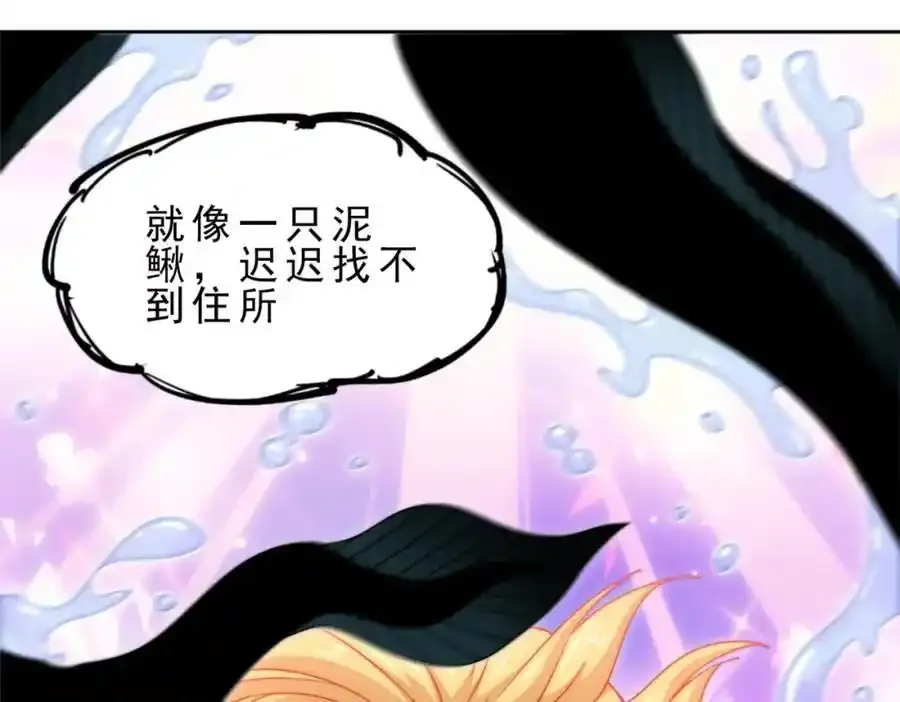 第295话 每个人都有重来的机会 第120页