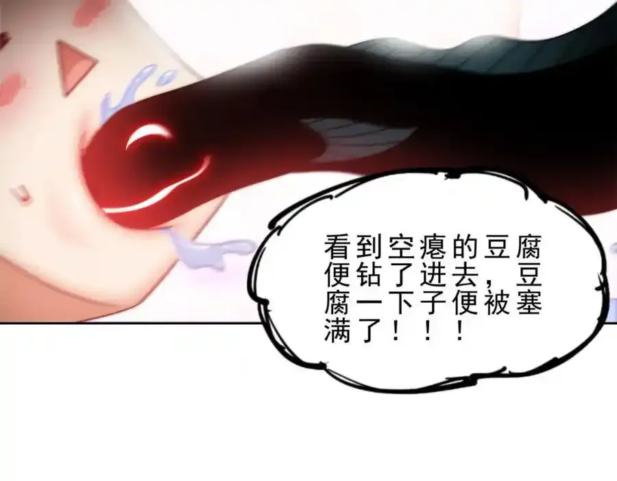 第295话 每个人都有重来的机会 第122页