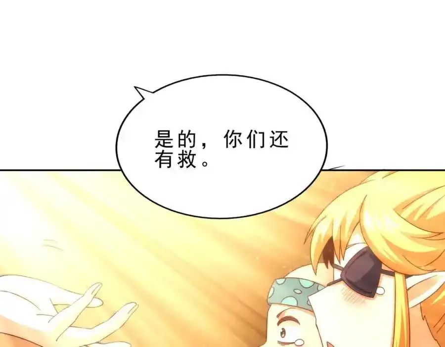 第295话 每个人都有重来的机会 第131页