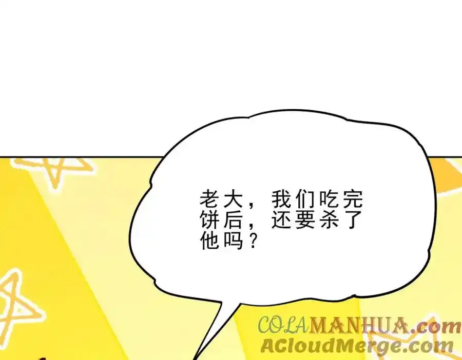 第295话 每个人都有重来的机会 第137页