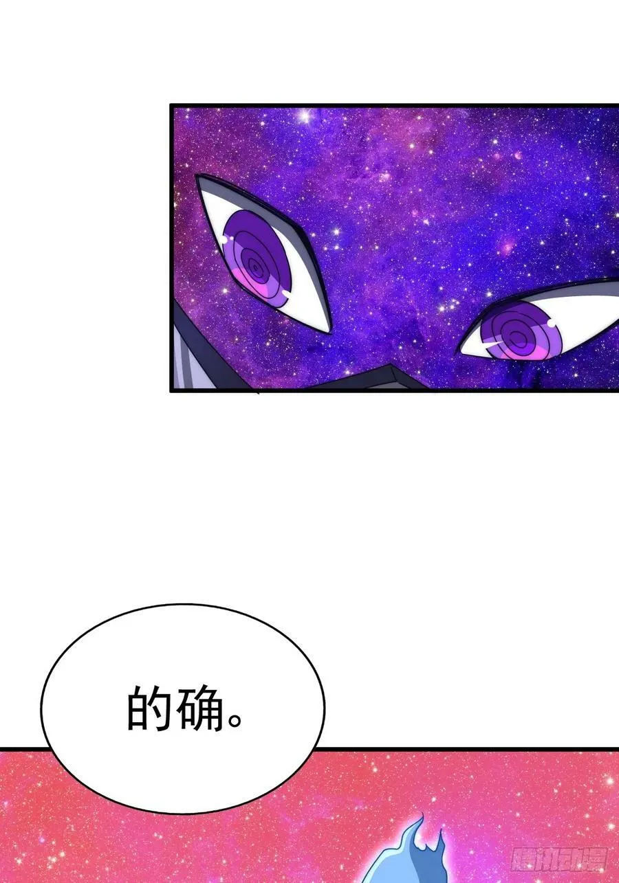 第181话 喝酒误事 第4页