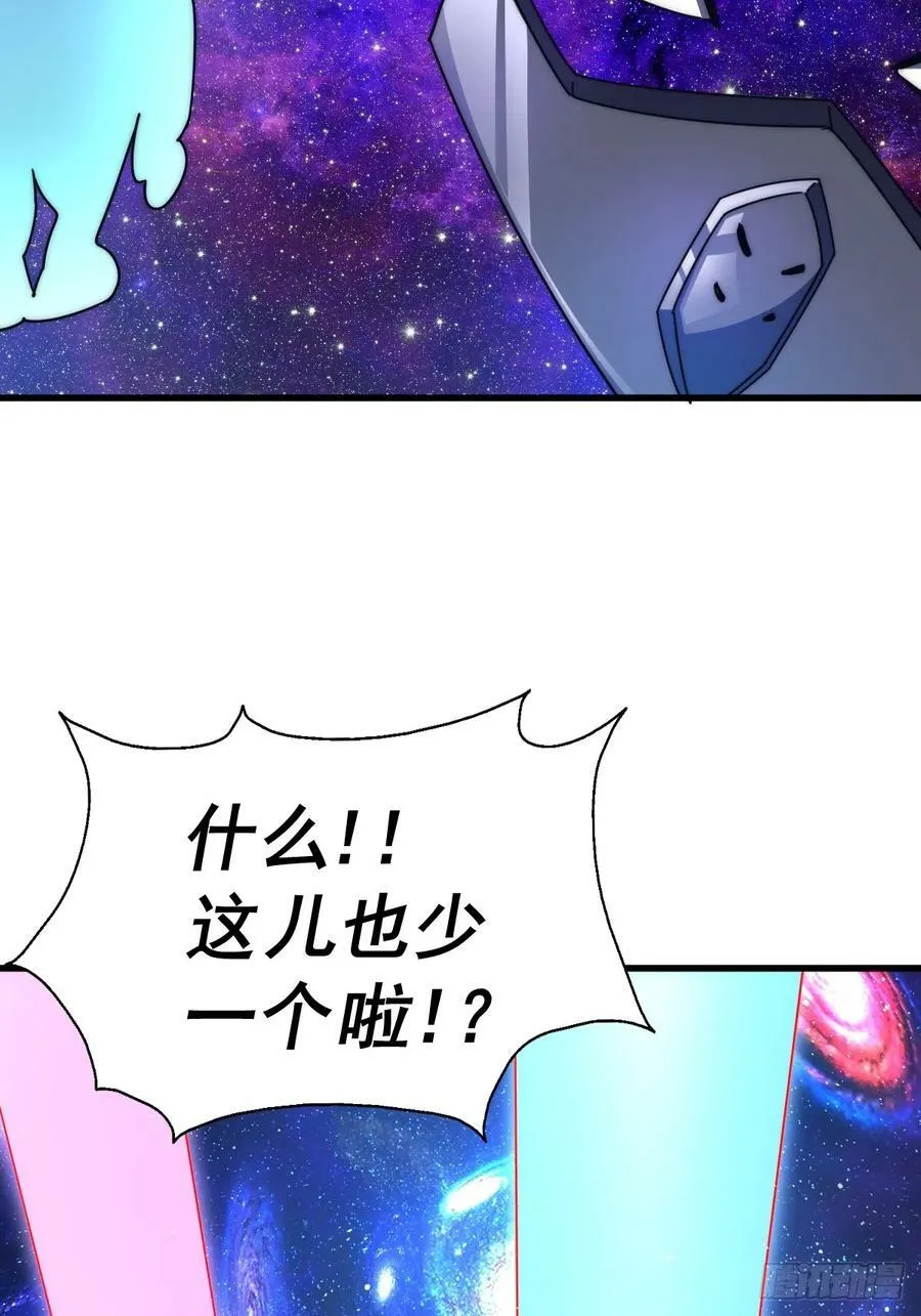 第181话 喝酒误事 第7页