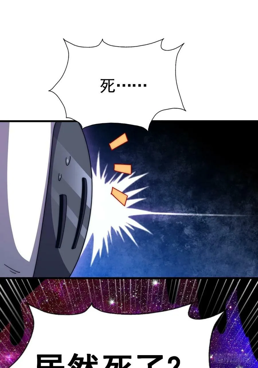 第181话 喝酒误事 第11页