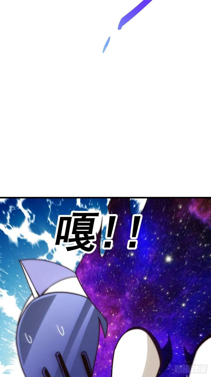 第181话 喝酒误事 第18页