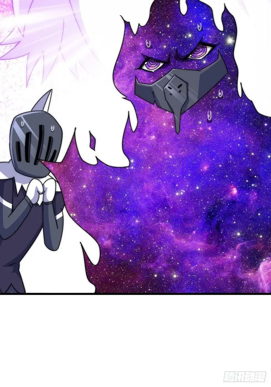 第181话 喝酒误事 第27页