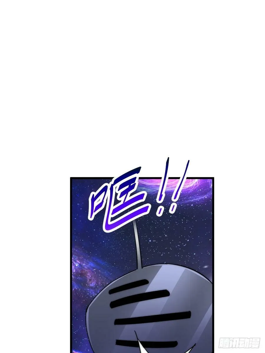 第181话 喝酒误事 第42页