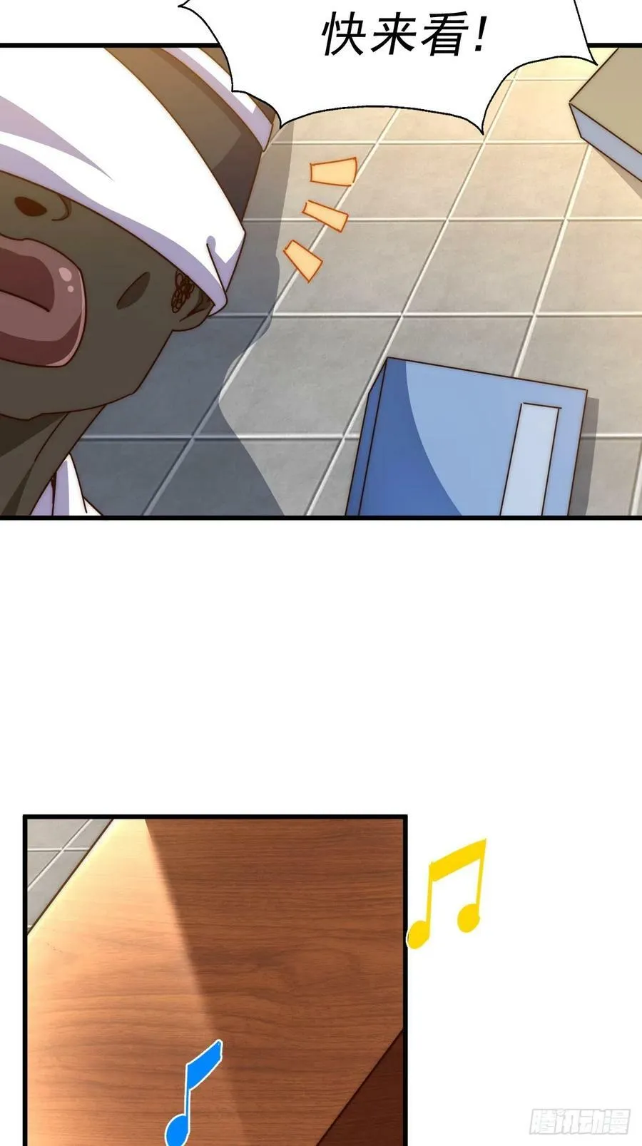 第181话 喝酒误事 第52页