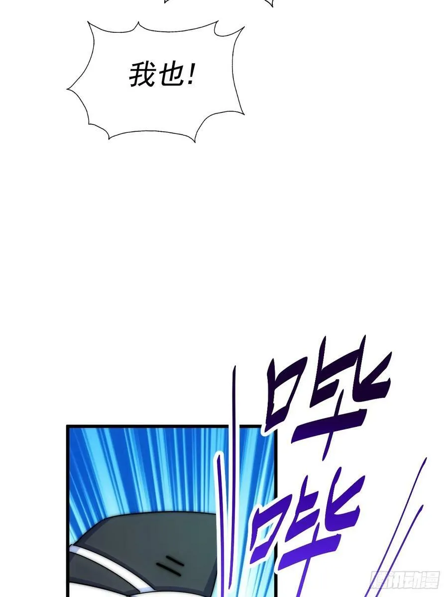 第181话 喝酒误事 第60页