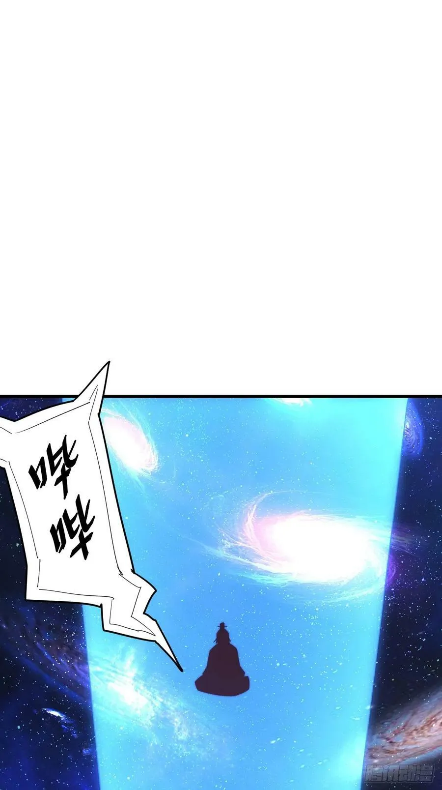 第181话 喝酒误事 第67页