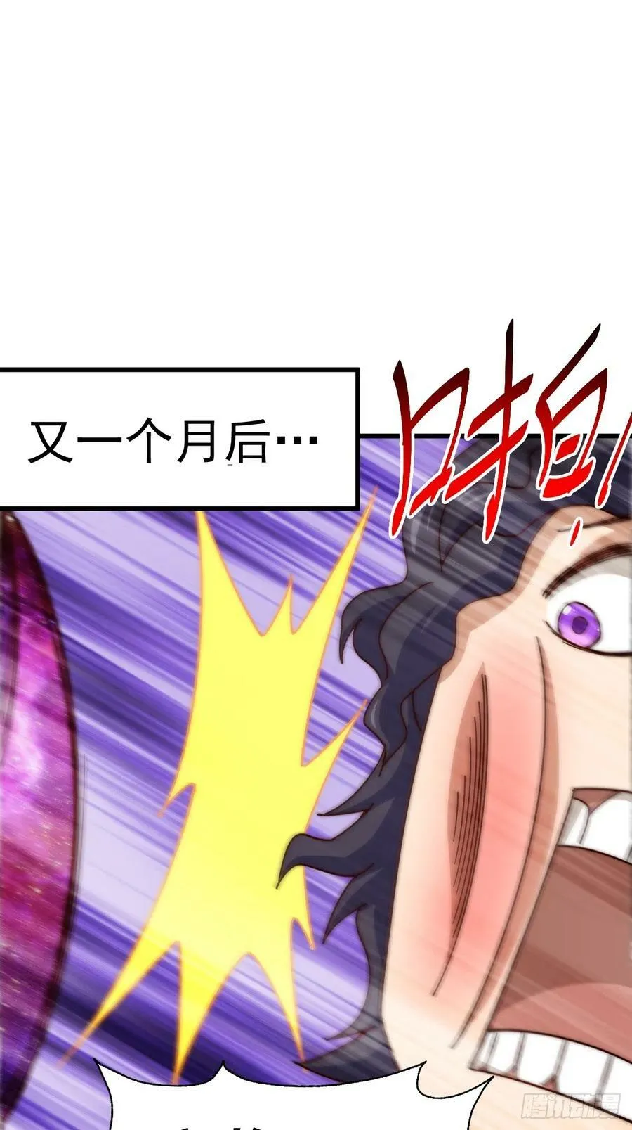 第181话 喝酒误事 第71页