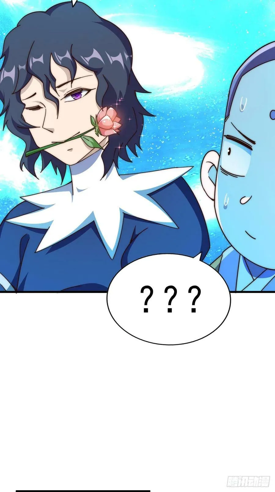 第181话 喝酒误事 第79页