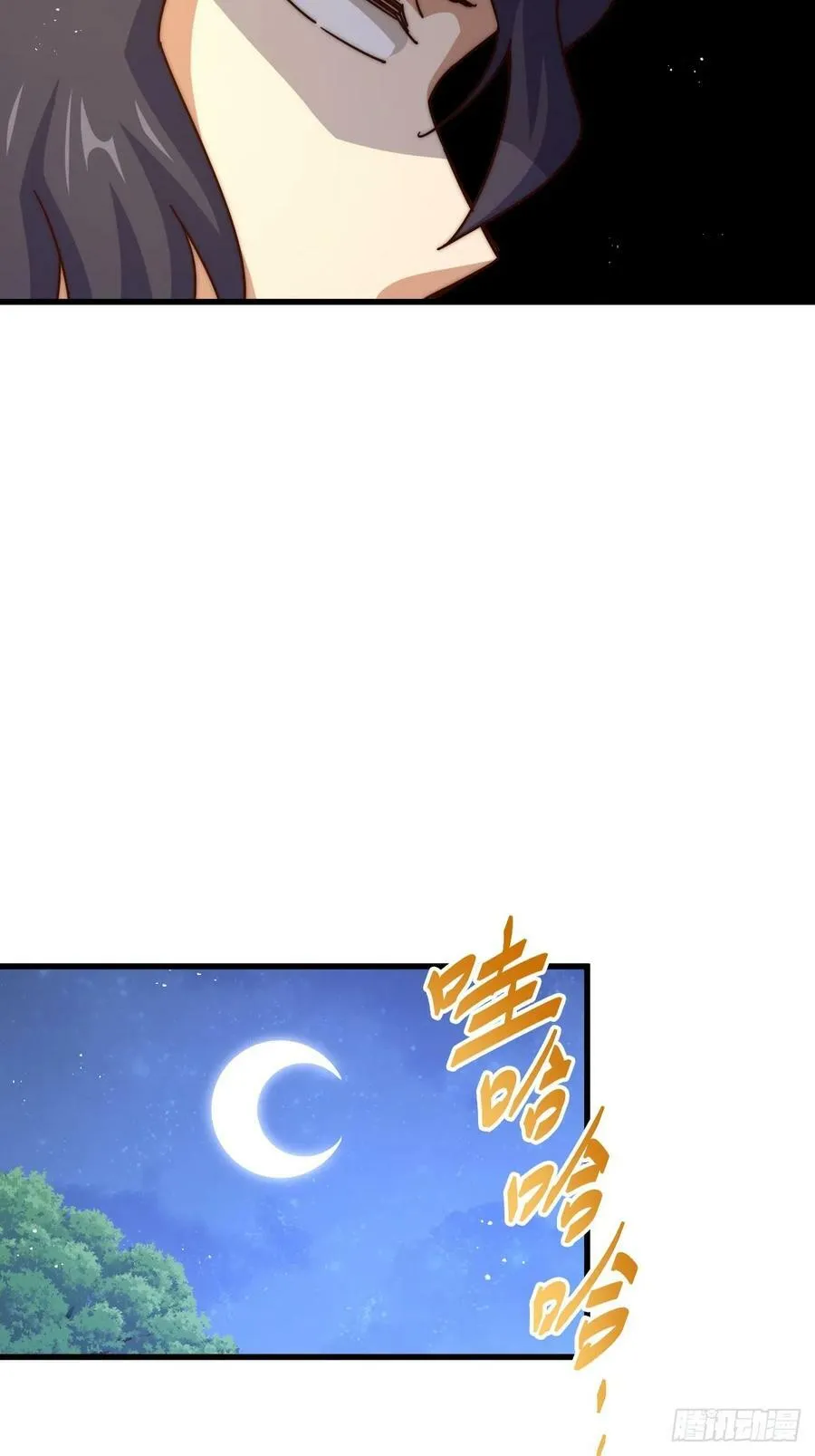 第181话 喝酒误事 第106页