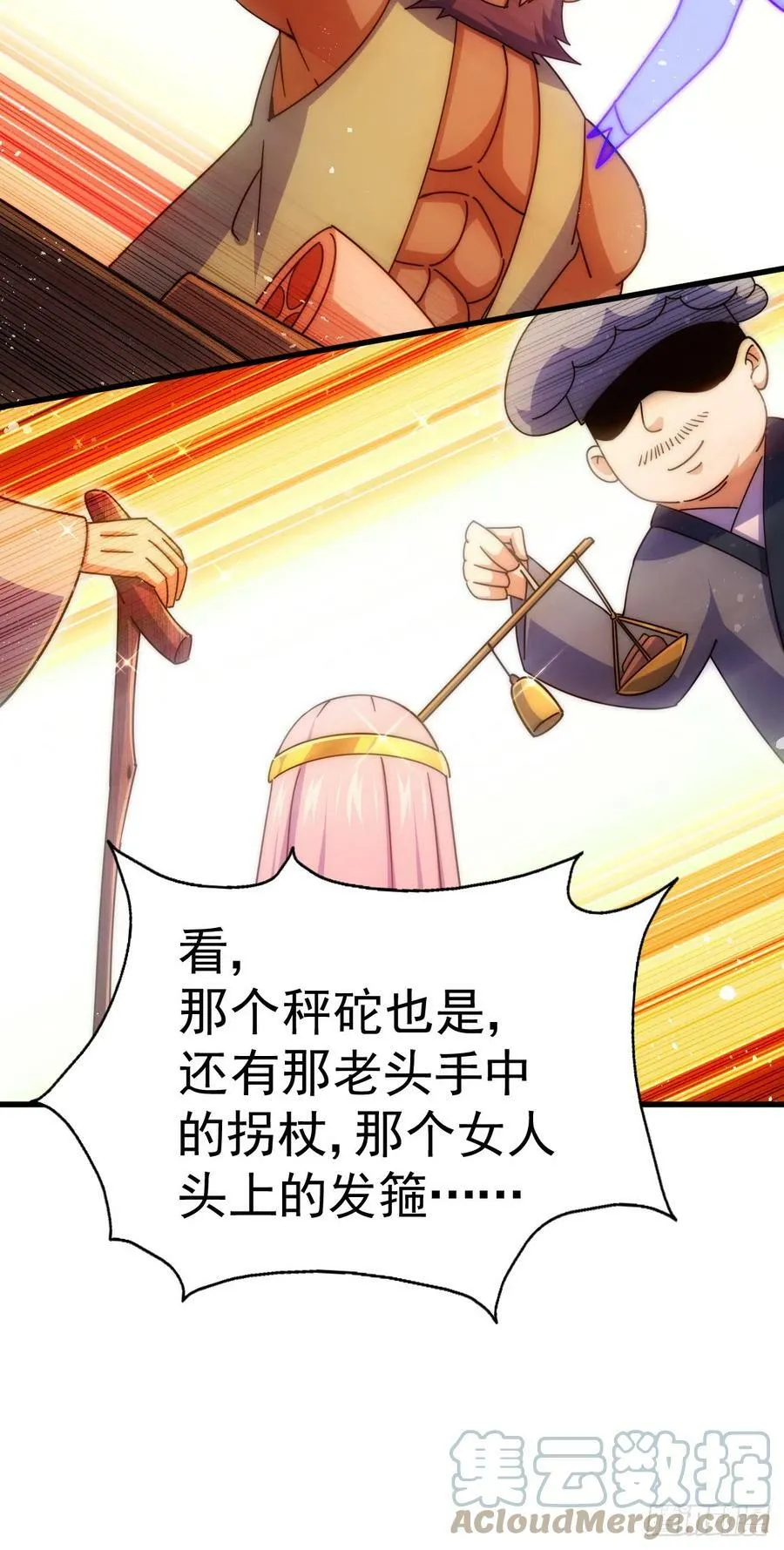 第180话 黑非五人消失！？ 第5页