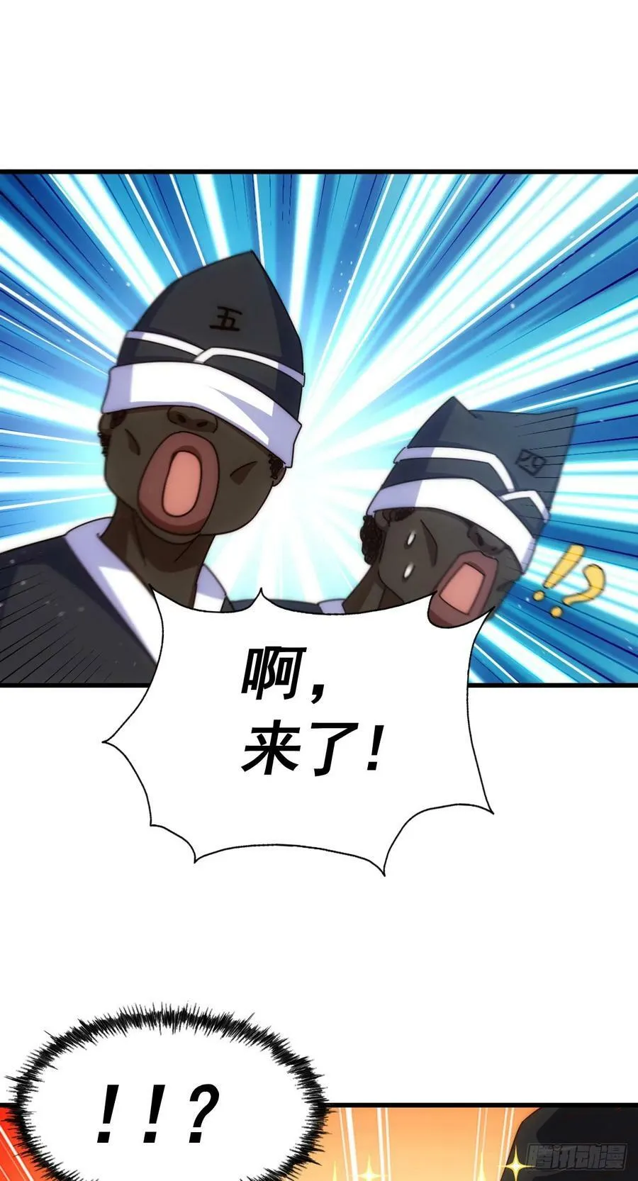 第180话 黑非五人消失！？ 第6页