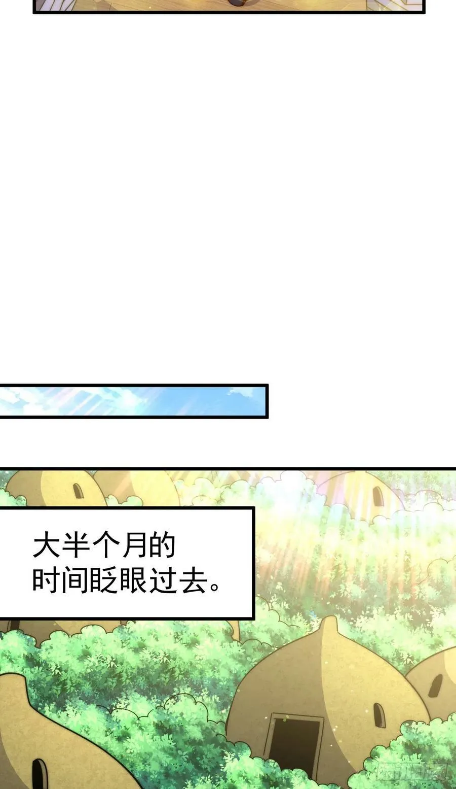 第180话 黑非五人消失！？ 第16页