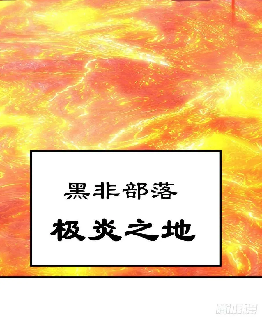 第180话 黑非五人消失！？ 第18页