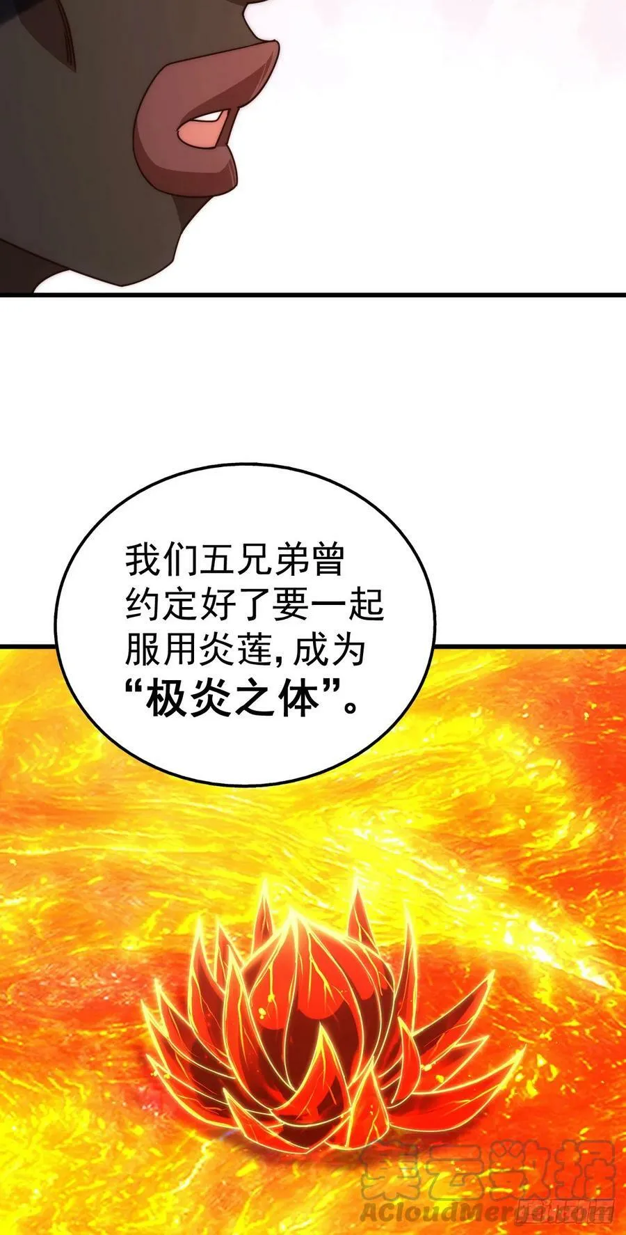第180话 黑非五人消失！？ 第21页